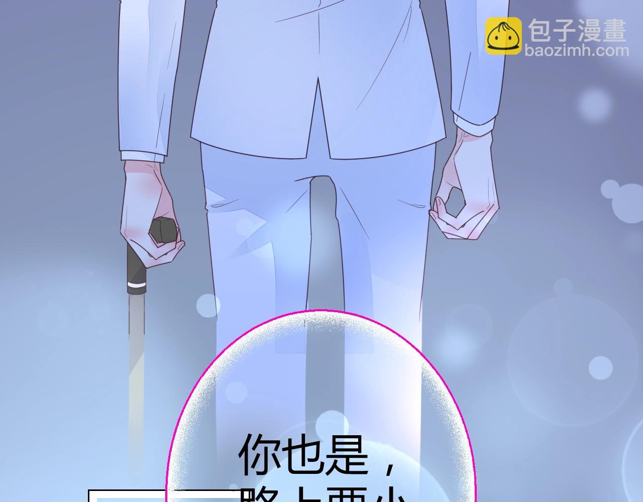 第56话 与他/她同样的审美？(1/3)-第57话