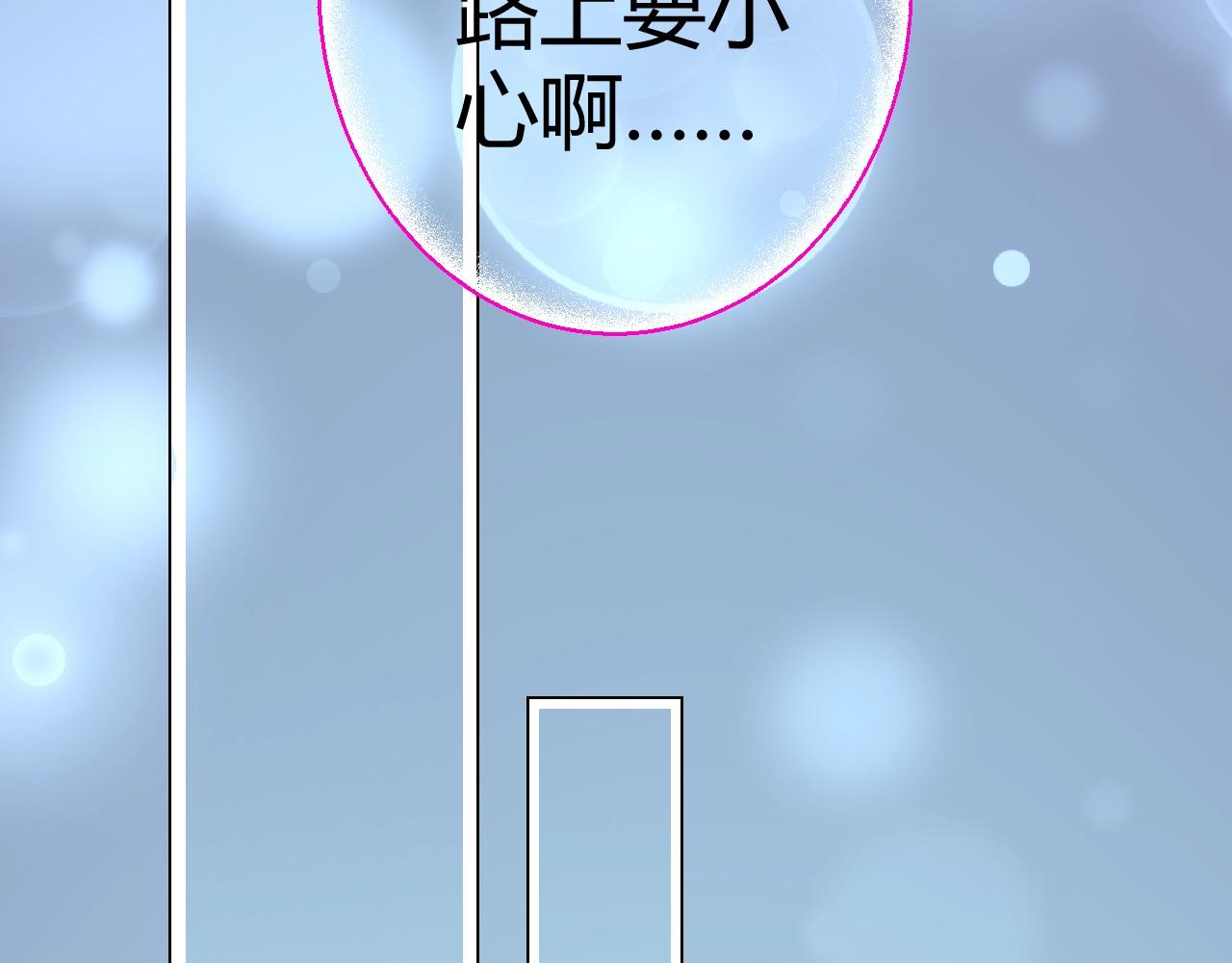 第56话 与他/她同样的审美？(1/3)-第57话