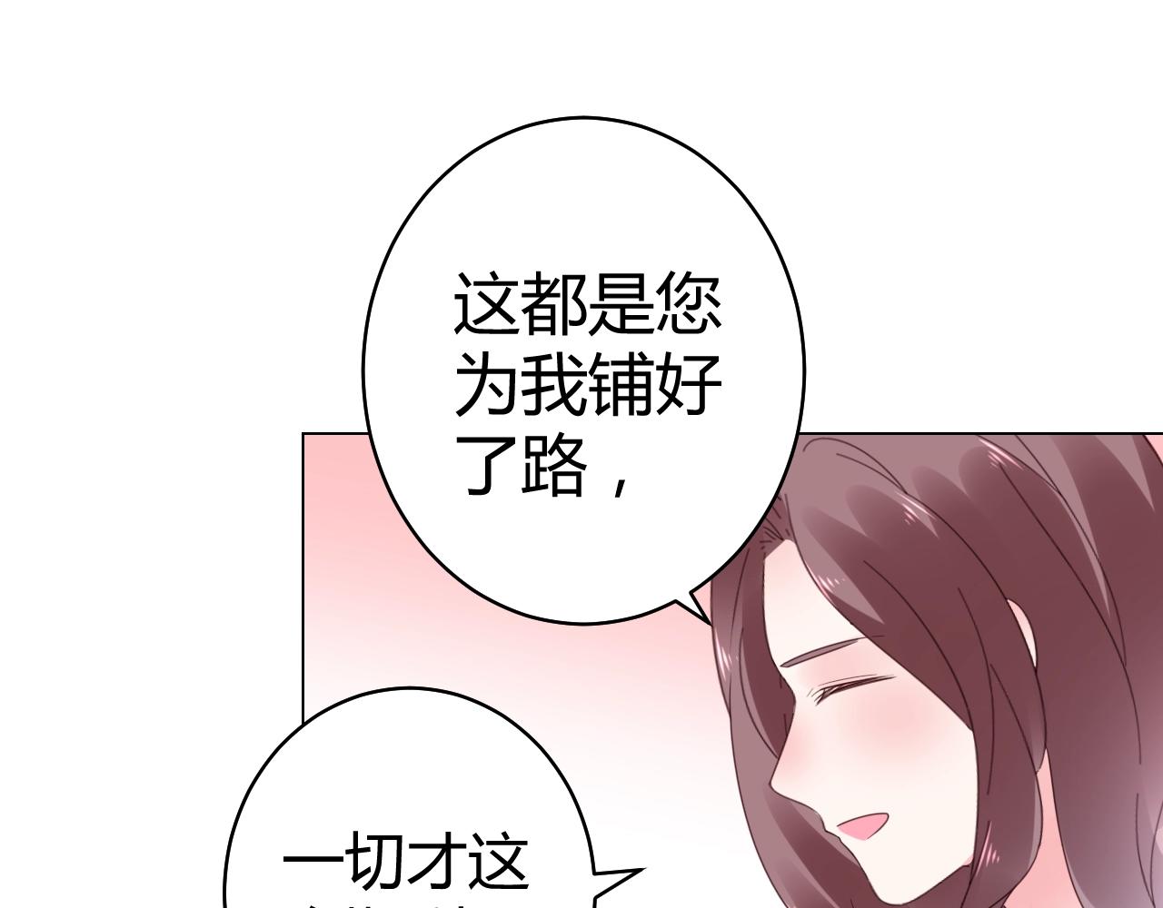 第56话 与他/她同样的审美？(1/3)-第57话