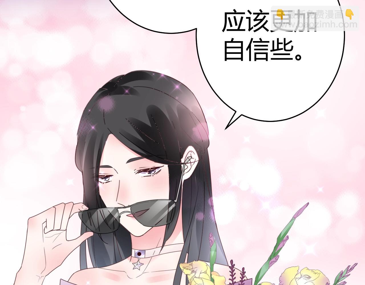 第56话 与他/她同样的审美？(1/3)-第57话