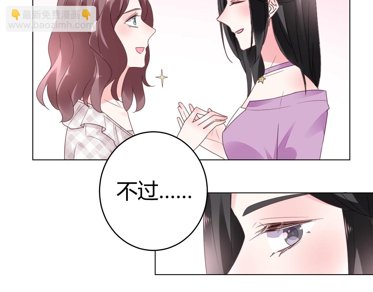 第56话 与他/她同样的审美？(1/3)-第57话