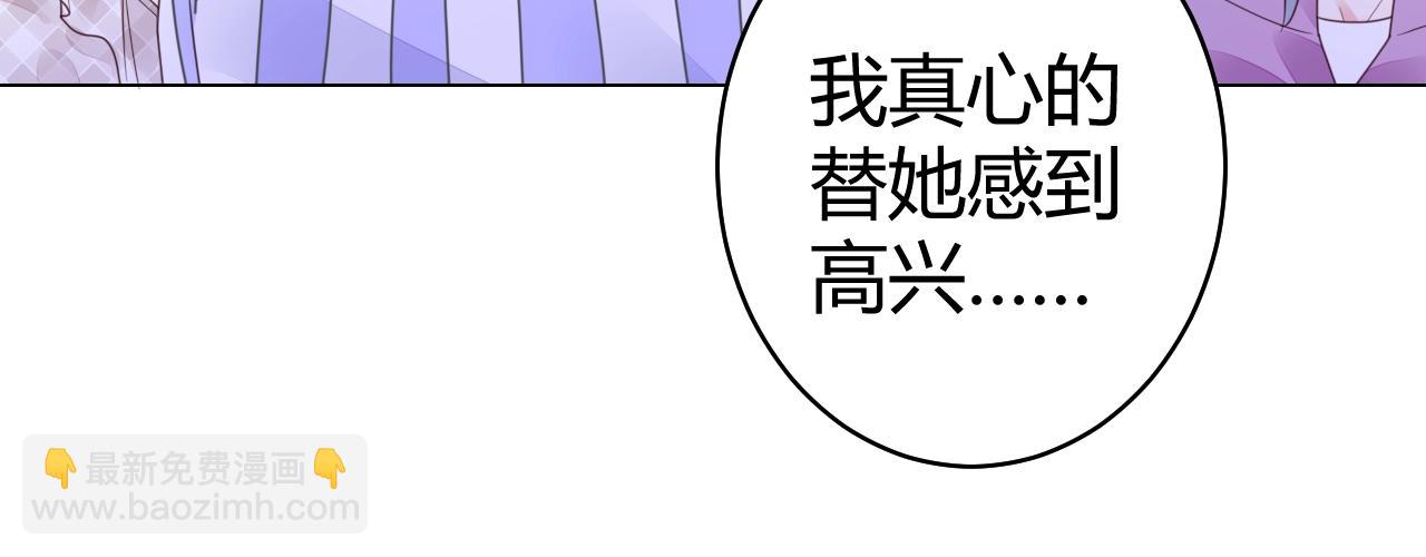 第56话 与他/她同样的审美？(1/3)-第57话