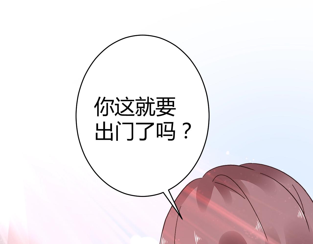 第56话 与他/她同样的审美？(1/3)-第57话