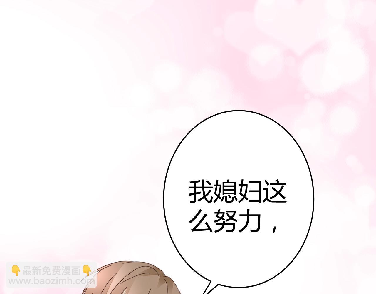 第56话 与他/她同样的审美？(1/3)-第57话