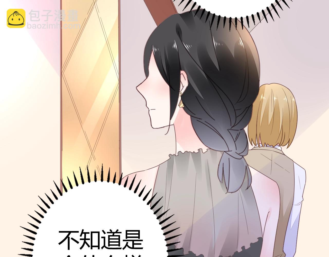 第58话 水火不容的相亲(1/2)-第59话