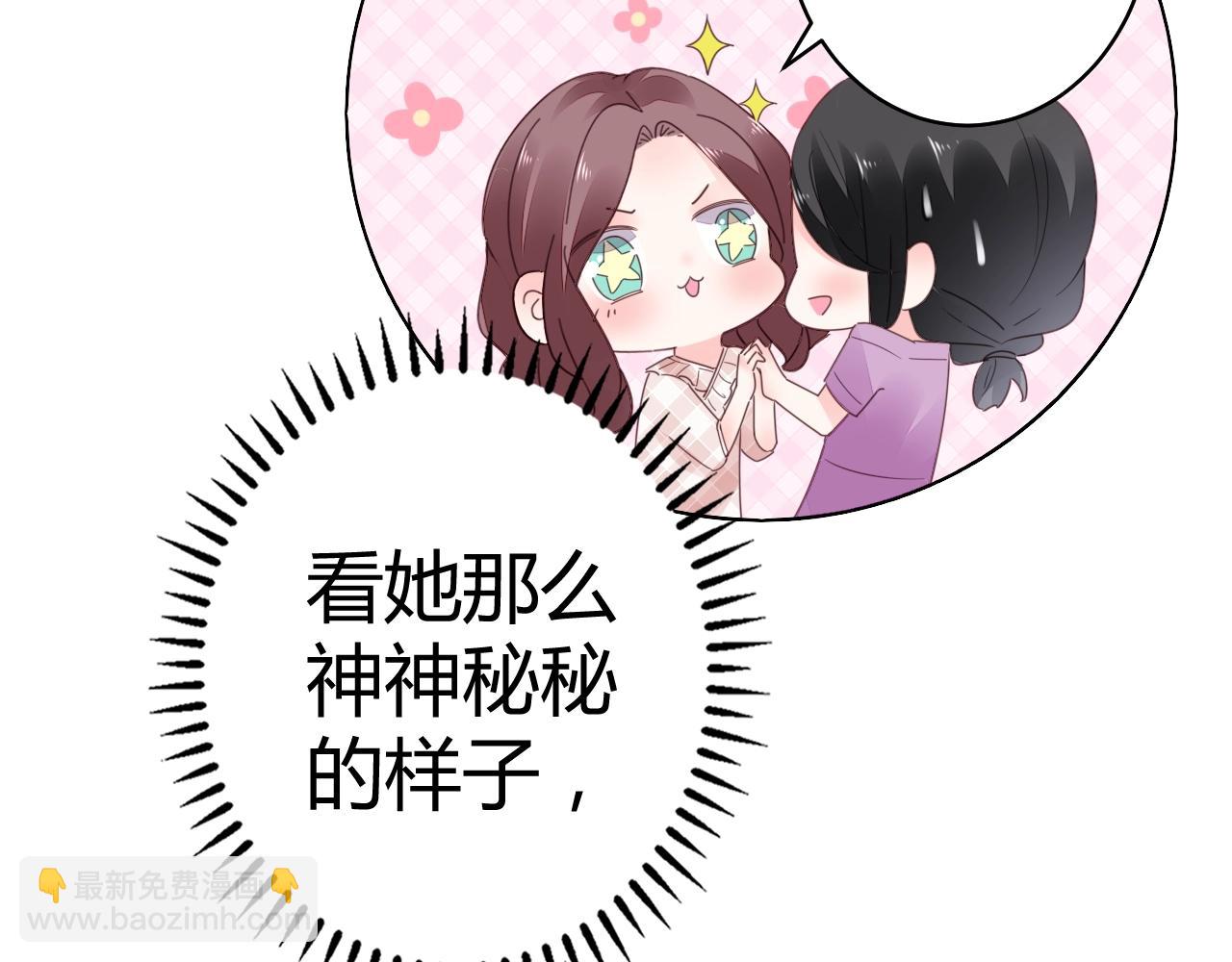 第58话 水火不容的相亲(1/2)-第59话