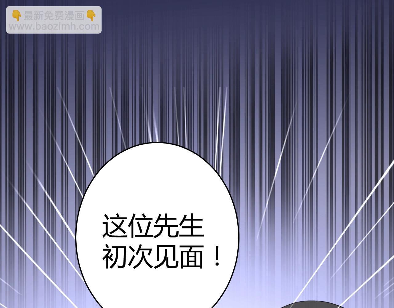 第58话 水火不容的相亲(1/2)-第59话