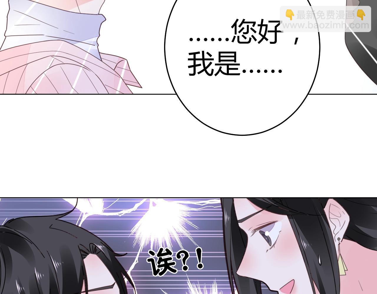 第58话 水火不容的相亲(1/2)-第59话