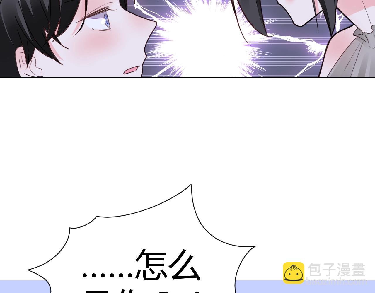 第58话 水火不容的相亲(1/2)-第59话