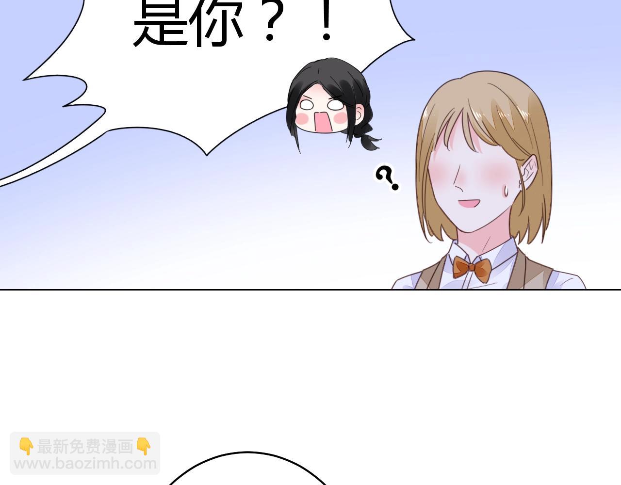 第58话 水火不容的相亲(1/2)-第59话