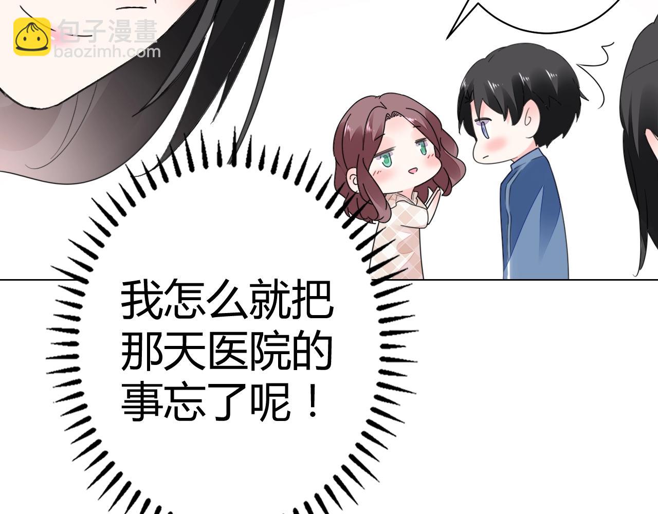 第58话 水火不容的相亲(1/2)-第59话