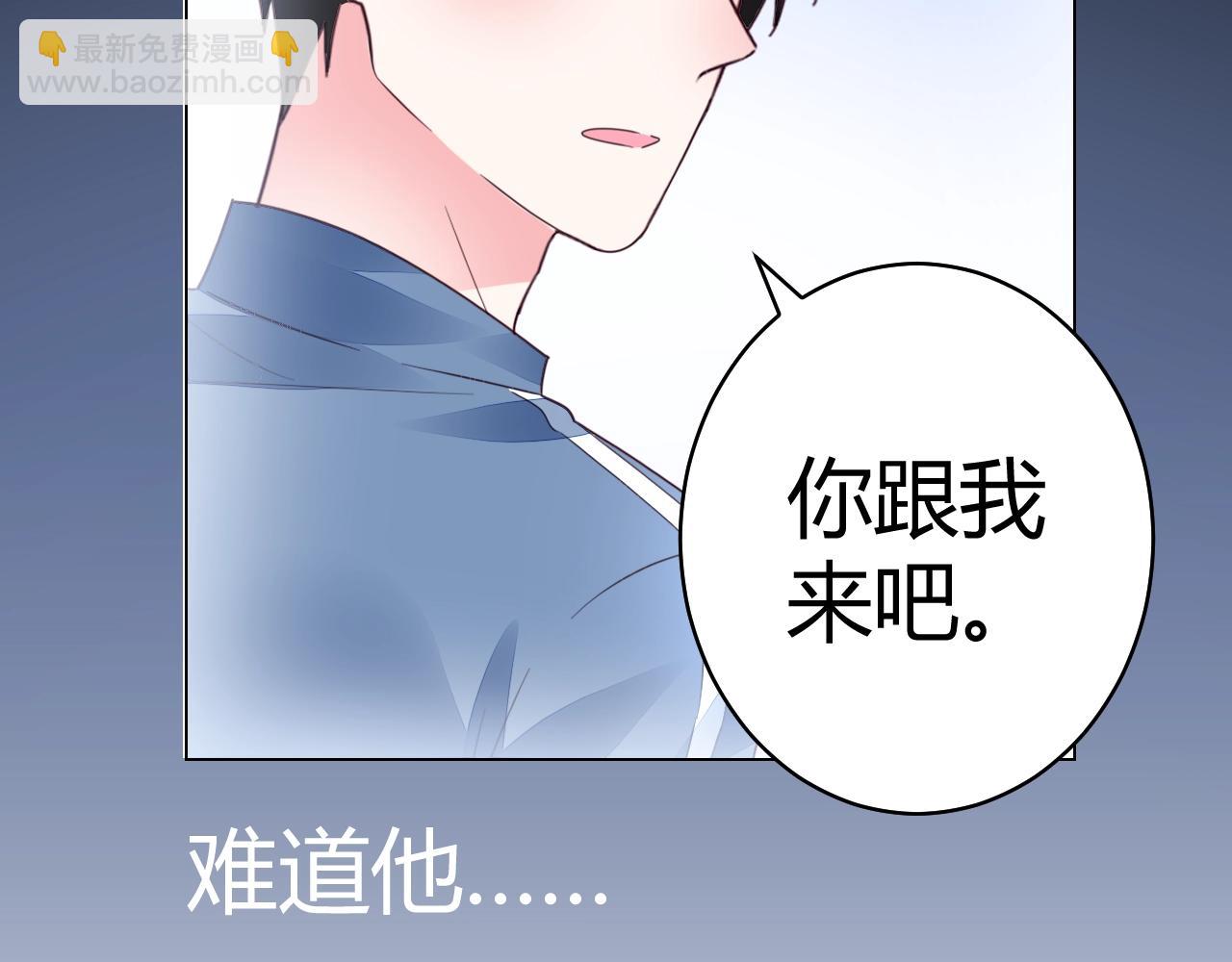 第58话 水火不容的相亲(1/2)-第59话