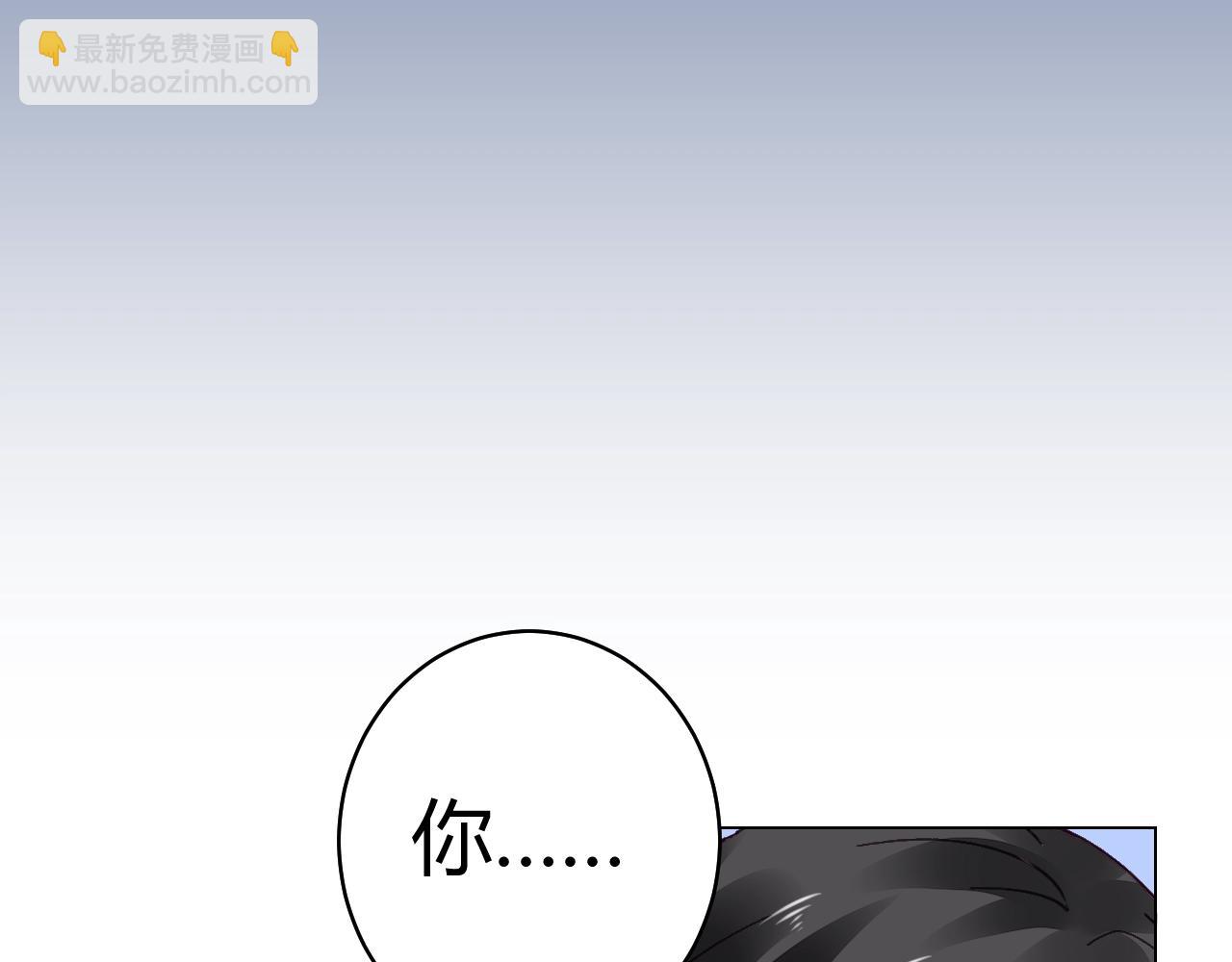 第58话 水火不容的相亲(1/2)-第59话