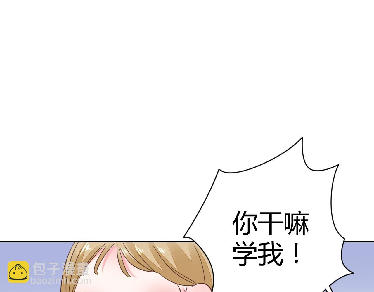 第58话 水火不容的相亲(1/2)-第59话