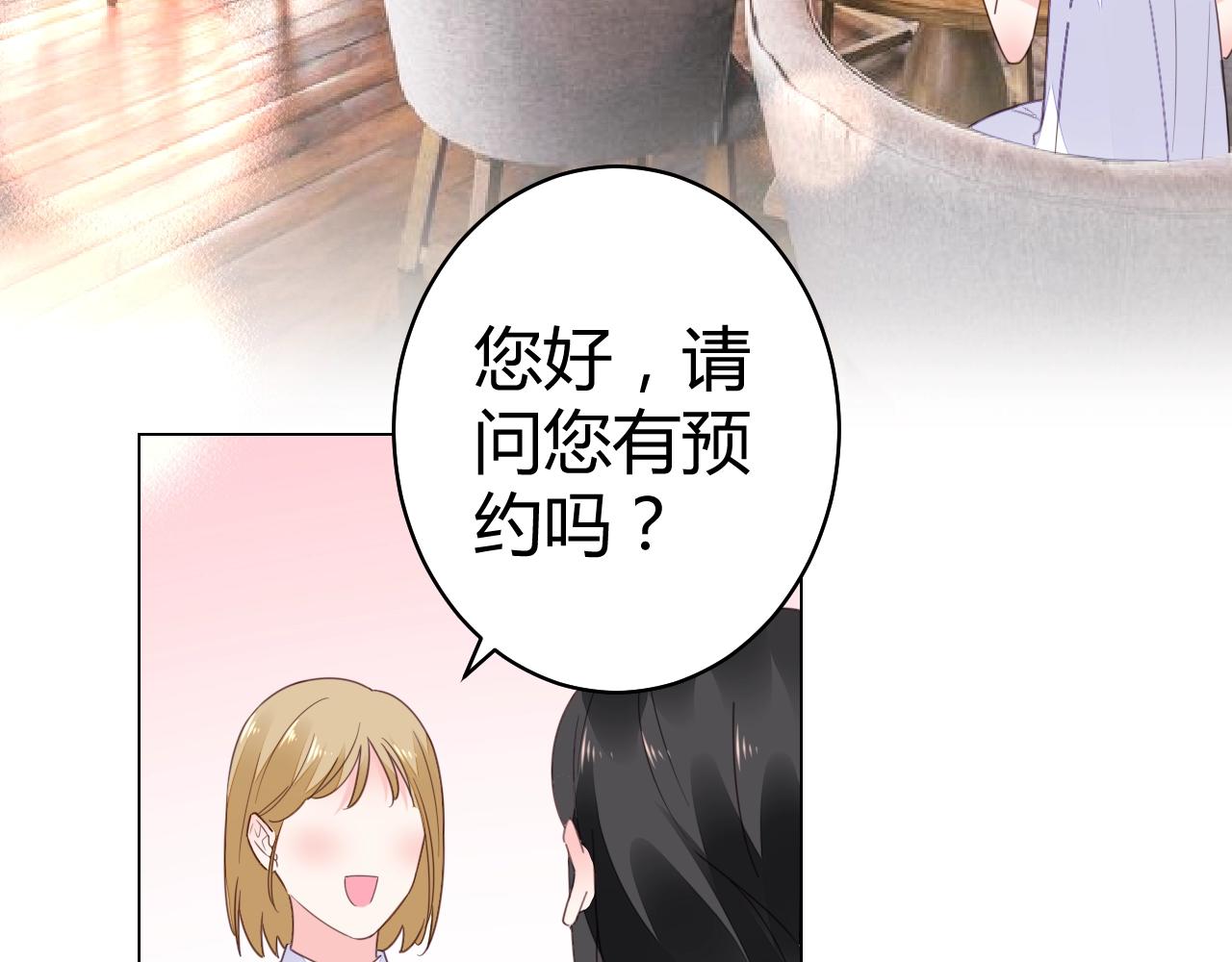 第58话 水火不容的相亲(1/2)-第59话