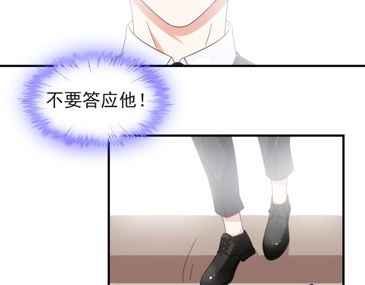 第6话 维护他(1/2)-第7话