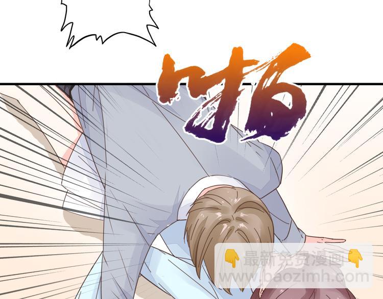 第6话 维护他(1/2)-第7话