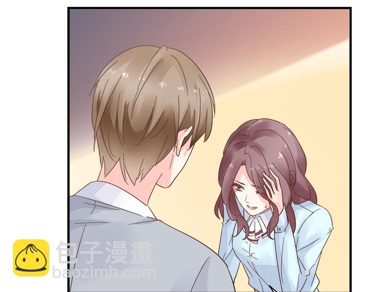 第6话 维护他(1/2)-第7话