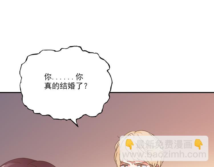 第6话 维护他(1/2)-第7话