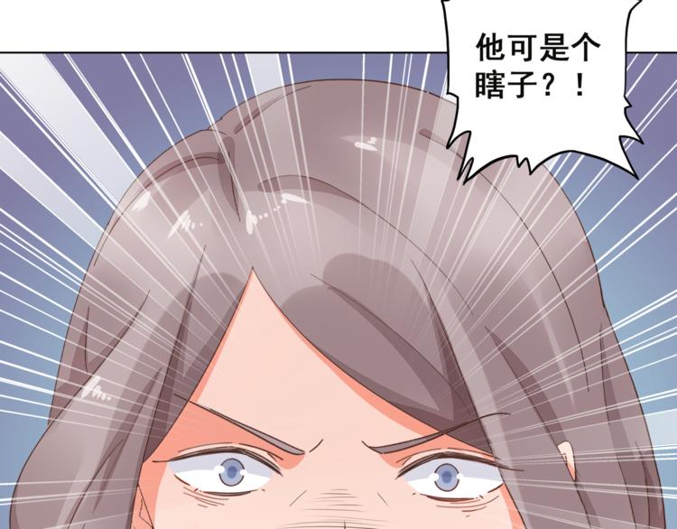 第6话 维护他(1/2)-第7话