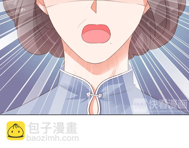 第6话 维护他(1/2)-第7话