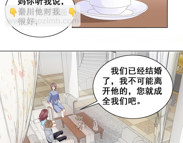 第6话 维护他(1/2)-第7话