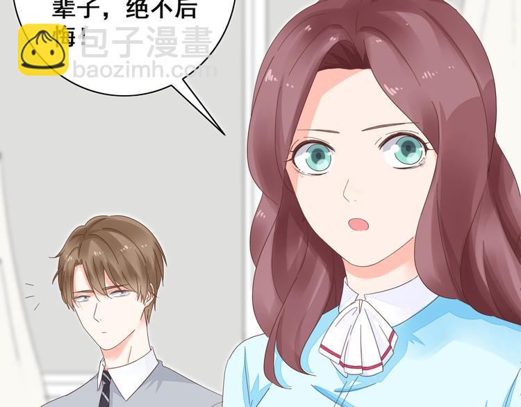 第6话 维护他(1/2)-第7话