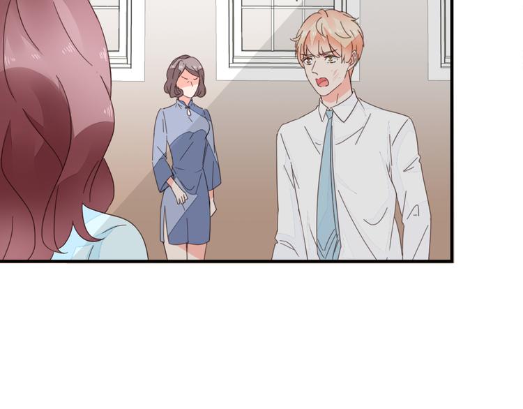 第6话 维护他(1/2)-第7话