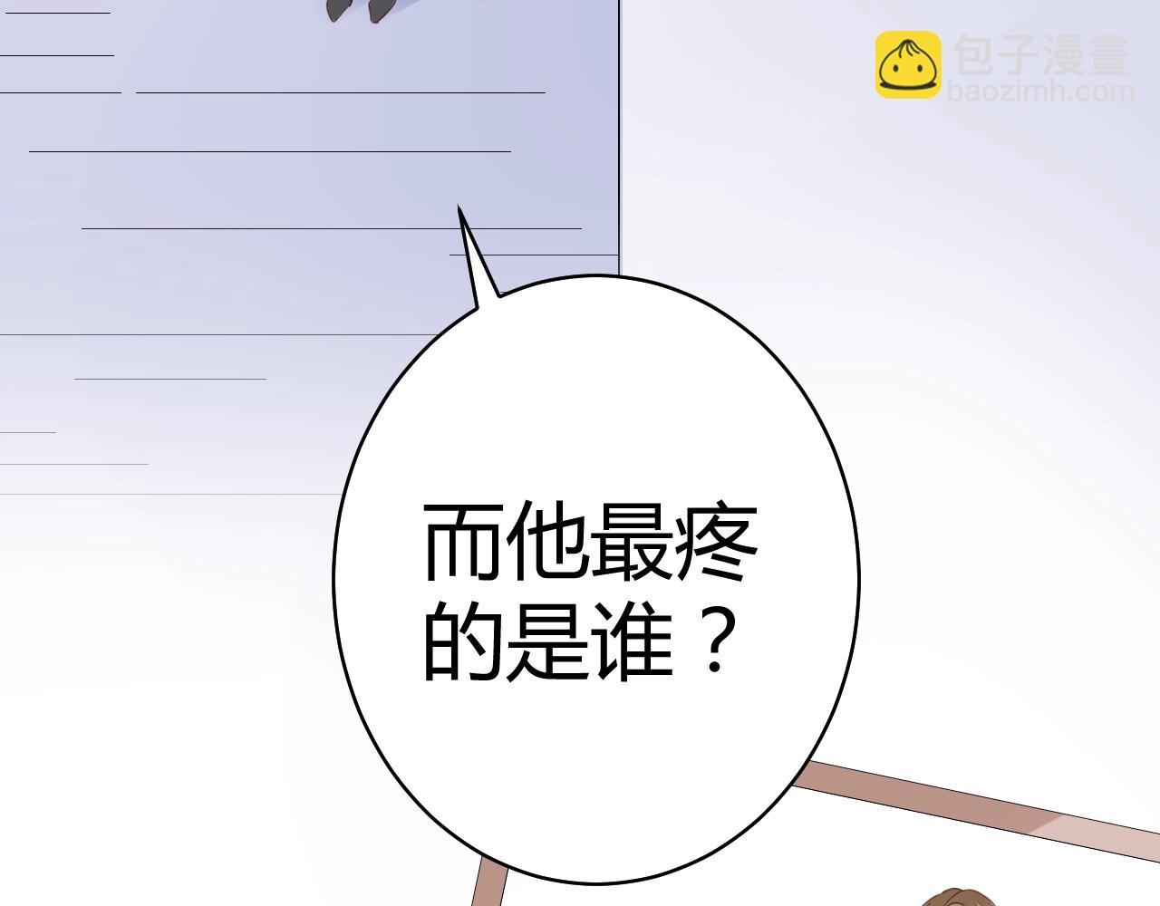 第60话 你果然好甜(1/3)-第61话