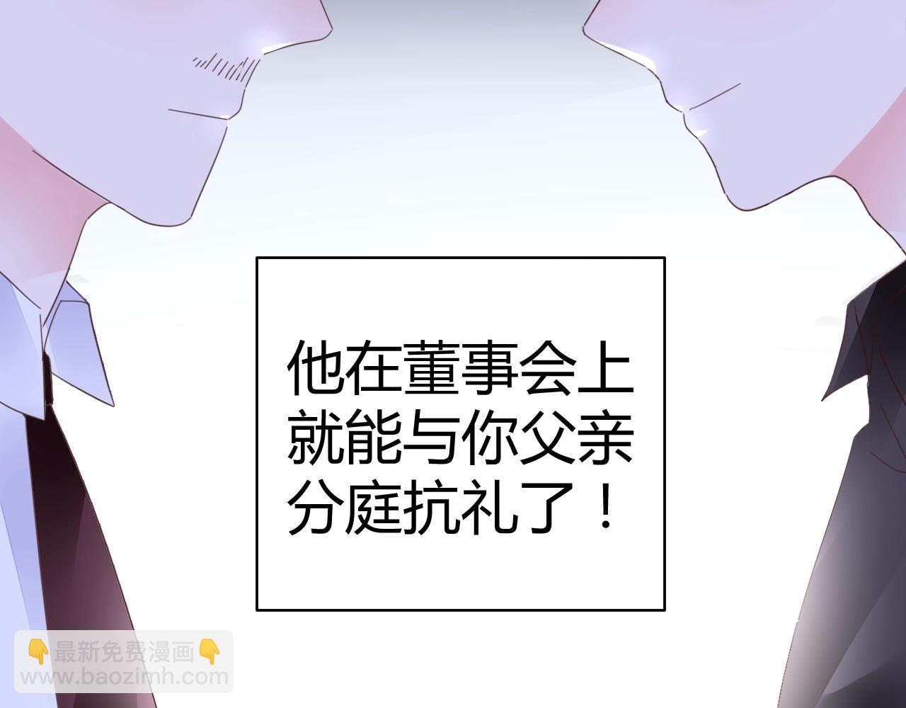 第60话 你果然好甜(1/3)-第61话