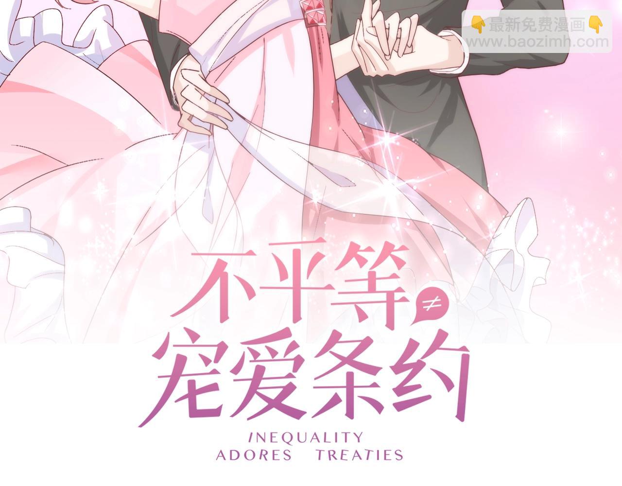 第60话 你果然好甜(1/3)-第61话