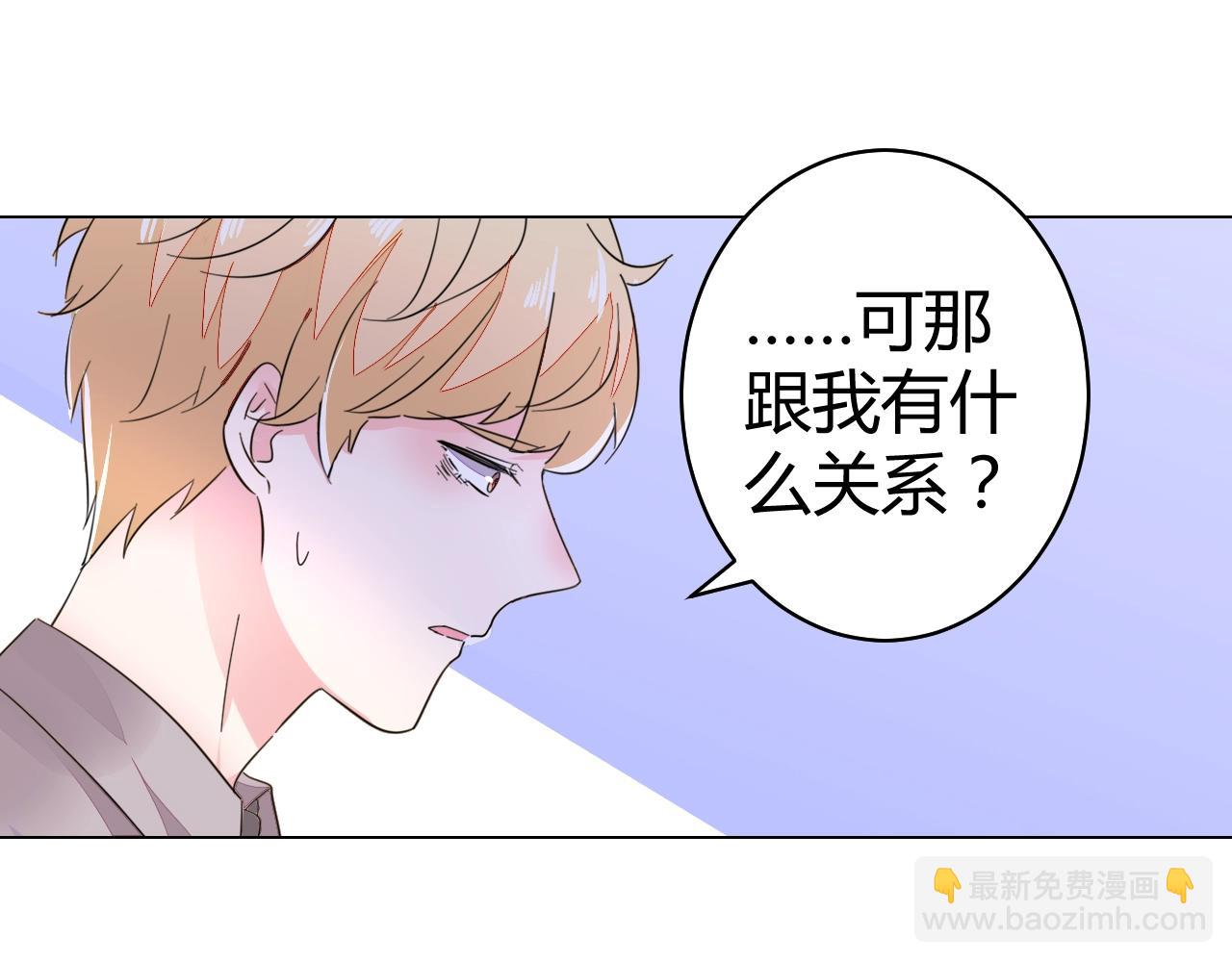 第60话 你果然好甜(1/3)-第61话