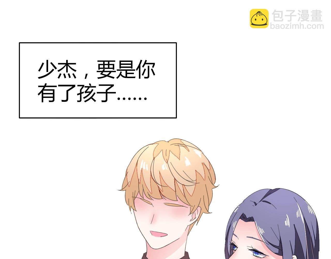 第60话 你果然好甜(1/3)-第61话