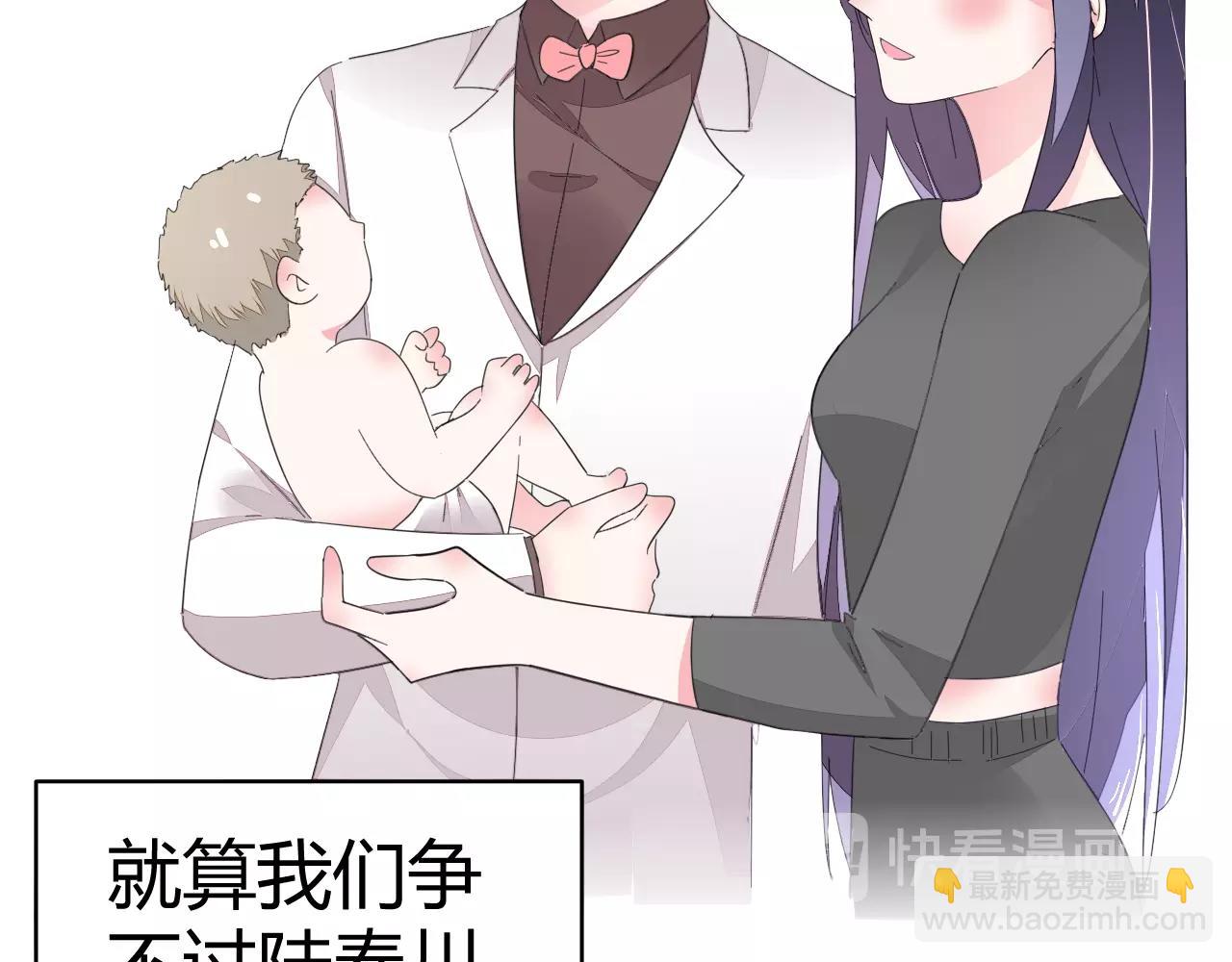 第60话 你果然好甜(1/3)-第61话