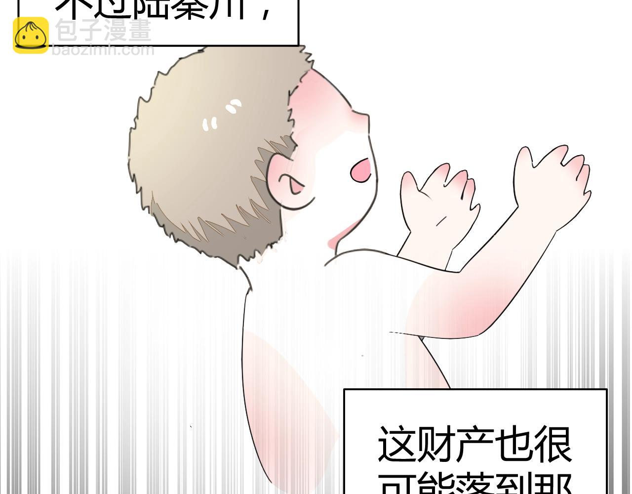 第60话 你果然好甜(1/3)-第61话