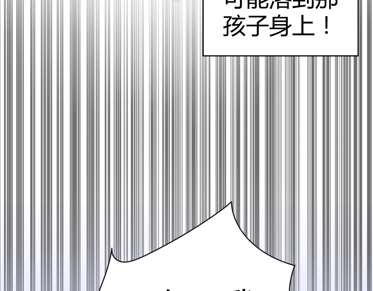 第60话 你果然好甜(1/3)-第61话