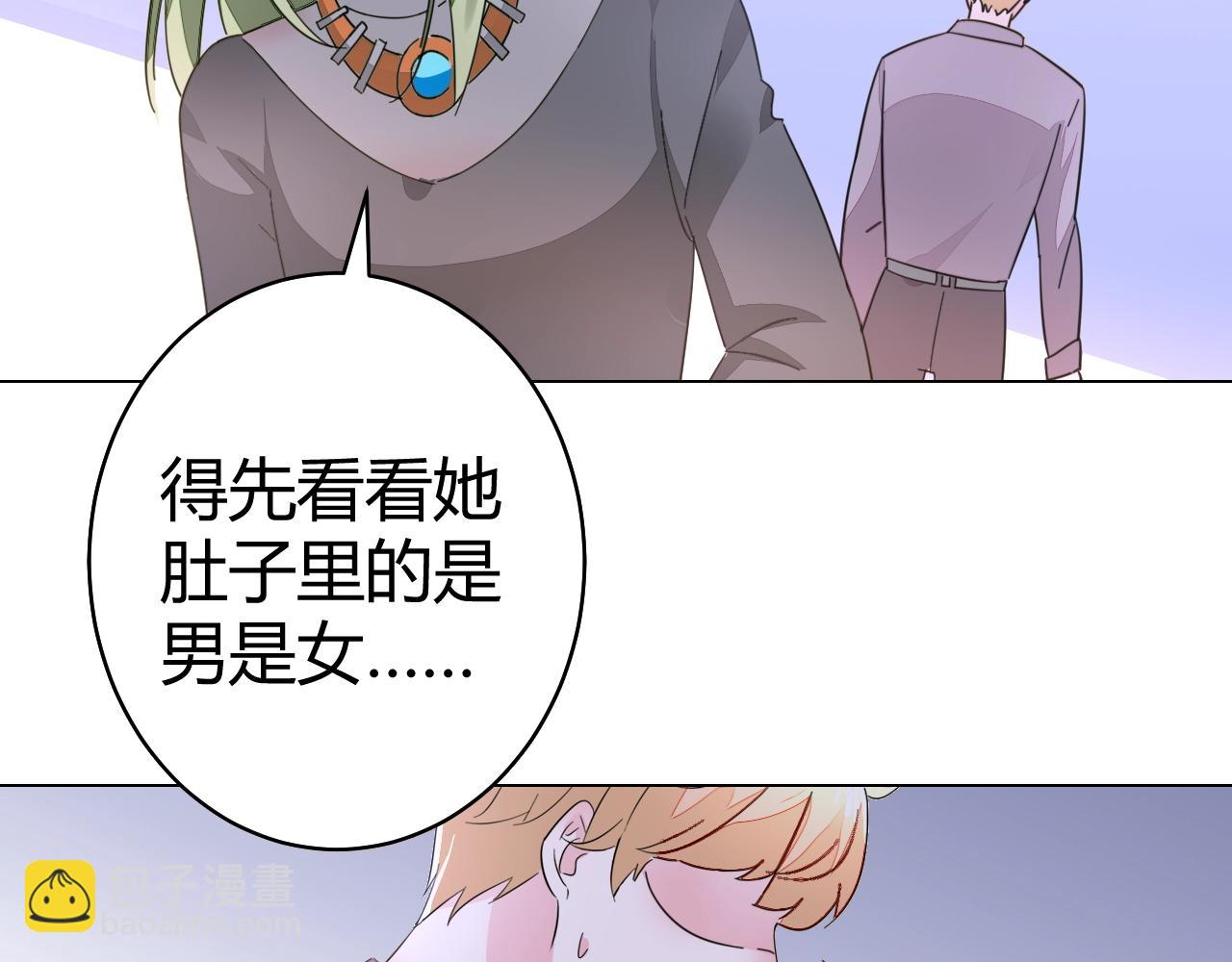 第60话 你果然好甜(1/3)-第61话