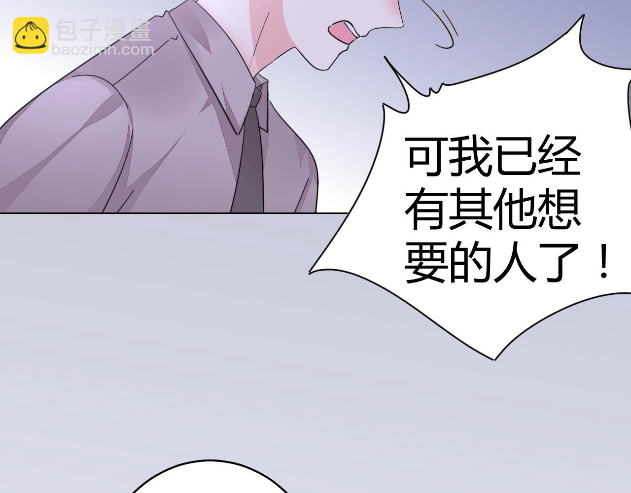 第60话 你果然好甜(1/3)-第61话