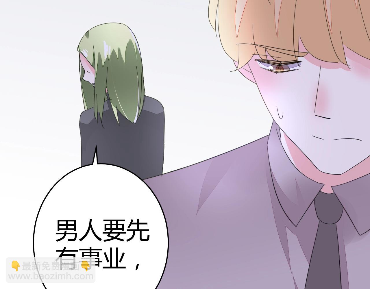 第60话 你果然好甜(1/3)-第61话