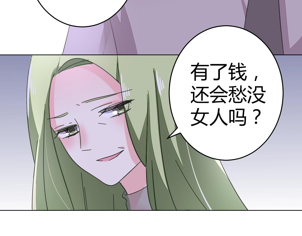 第60话 你果然好甜(1/3)-第61话