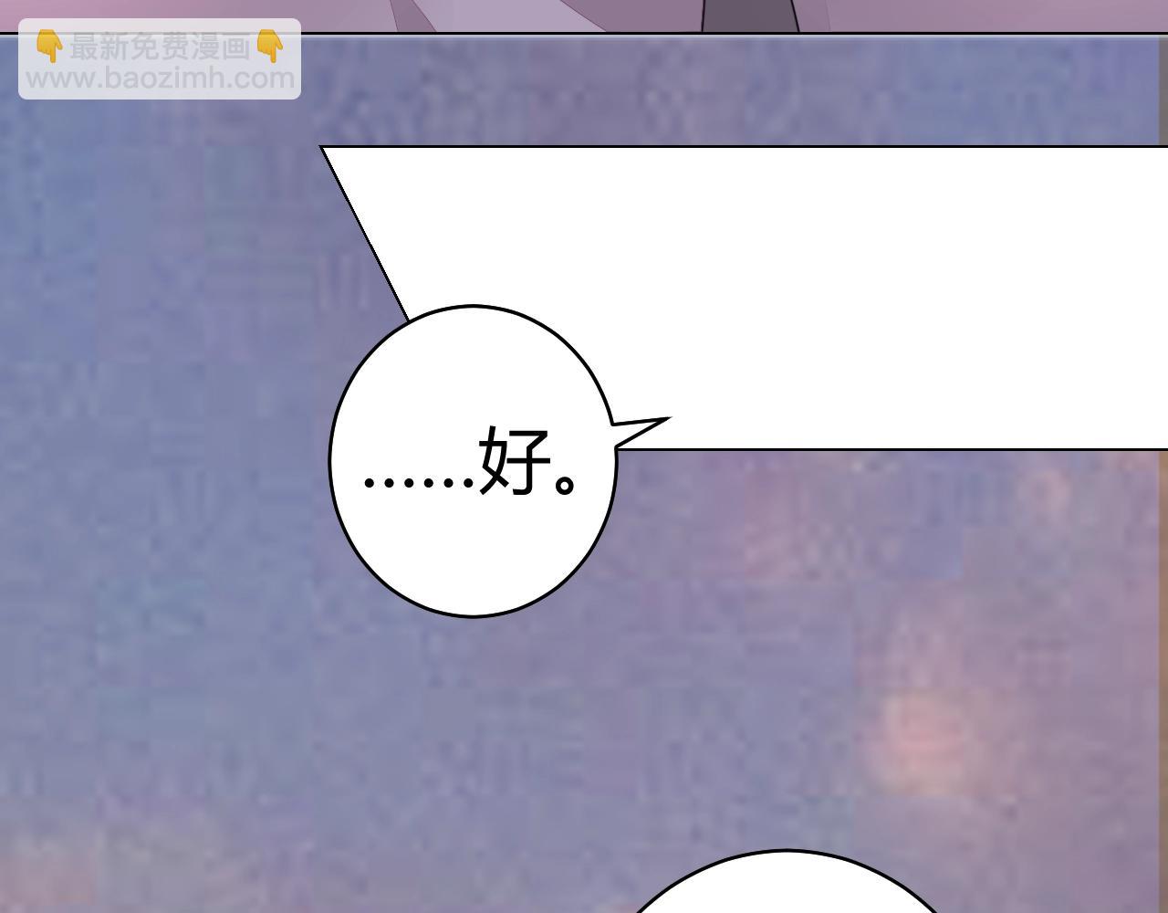 第60话 你果然好甜(1/3)-第61话