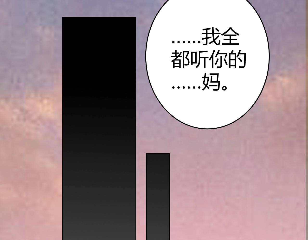 第60话 你果然好甜(1/3)-第61话