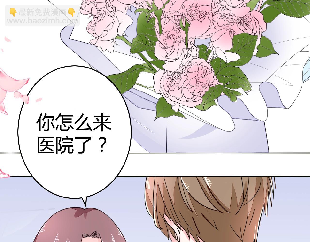 第60话 你果然好甜(1/3)-第61话