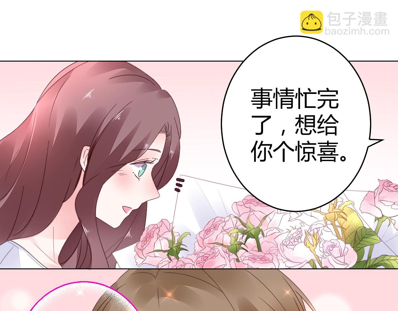 第60话 你果然好甜(1/3)-第61话