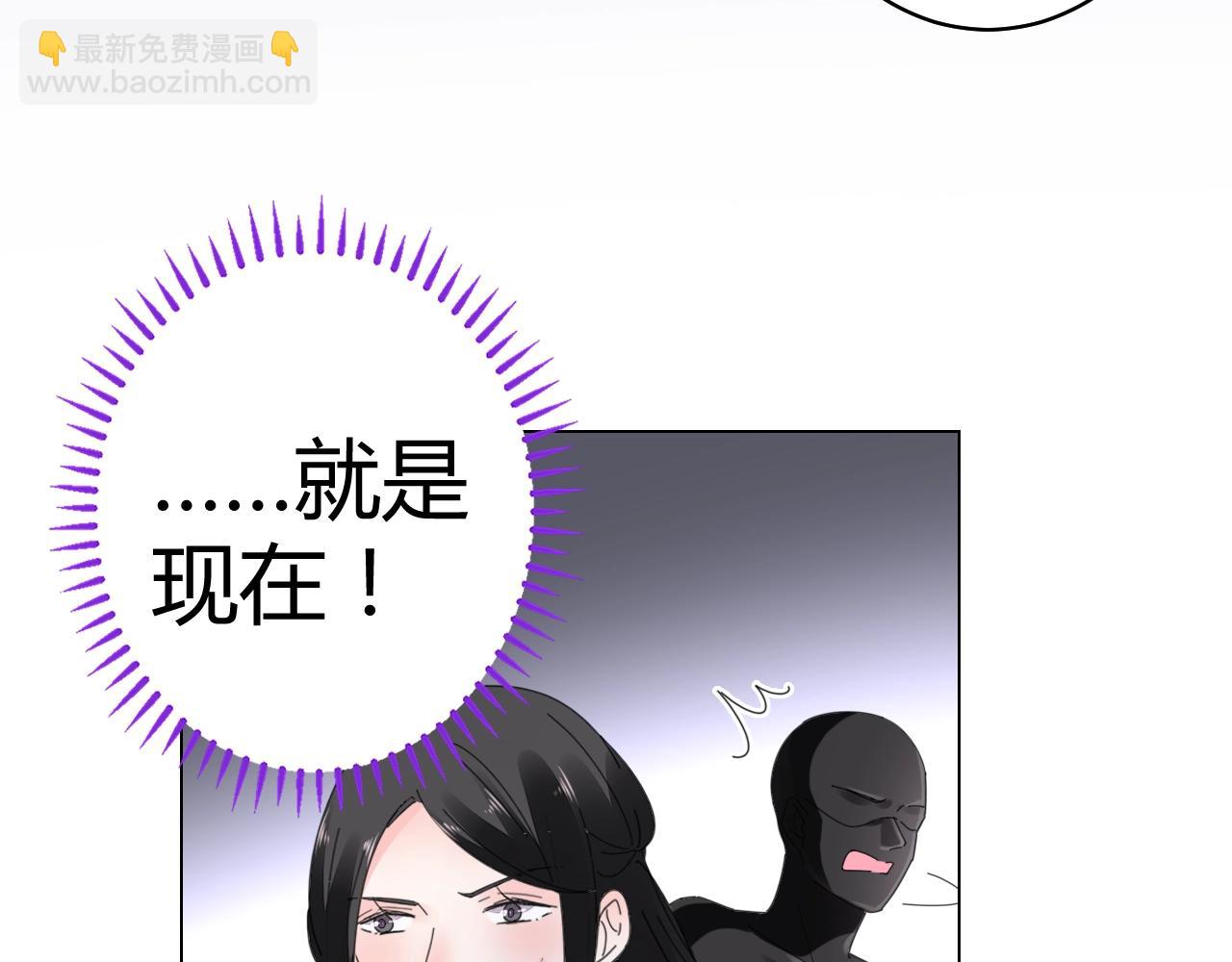 第62话 他不那么讨厌了(1/2)-第63话