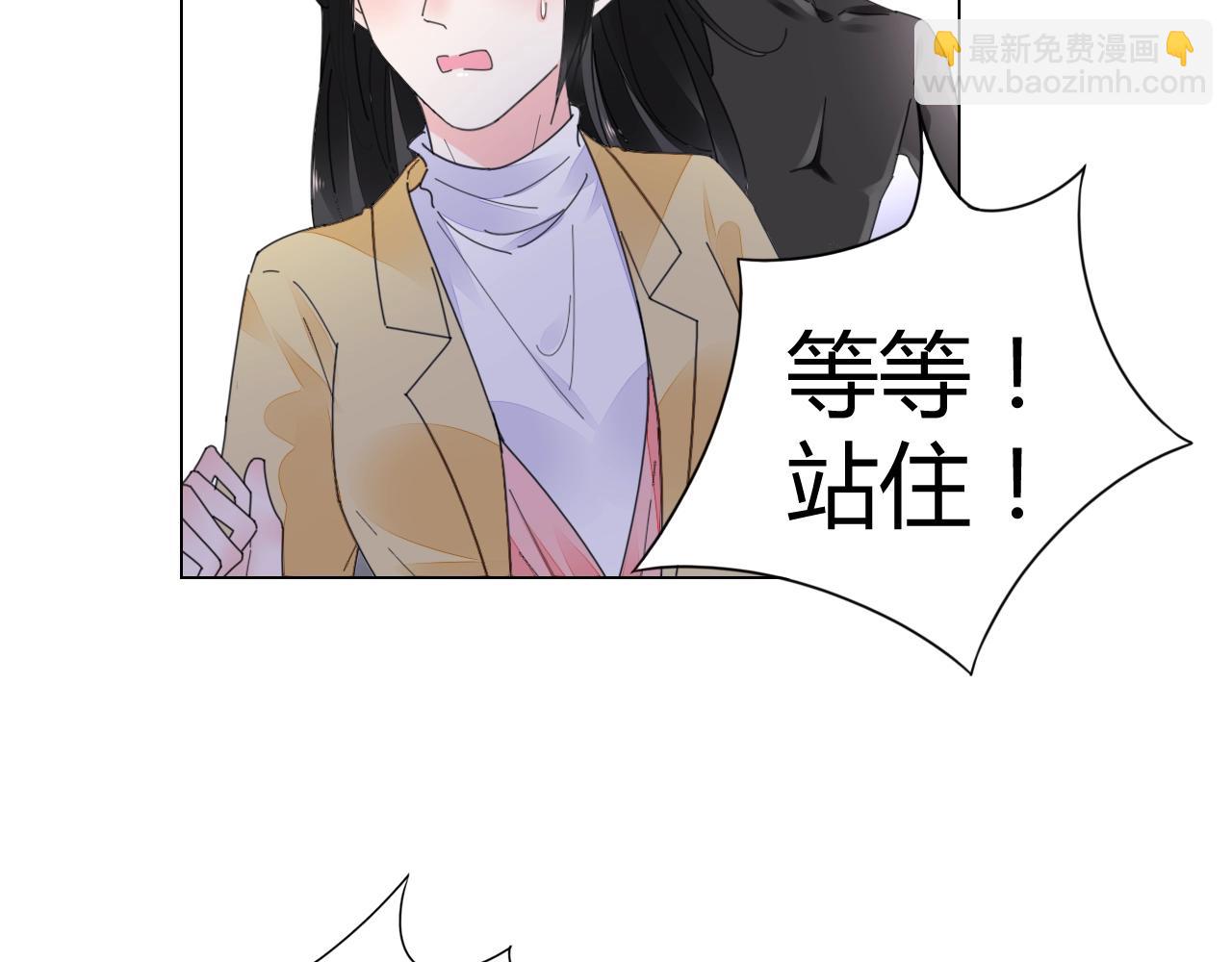 第62话 他不那么讨厌了(1/2)-第63话