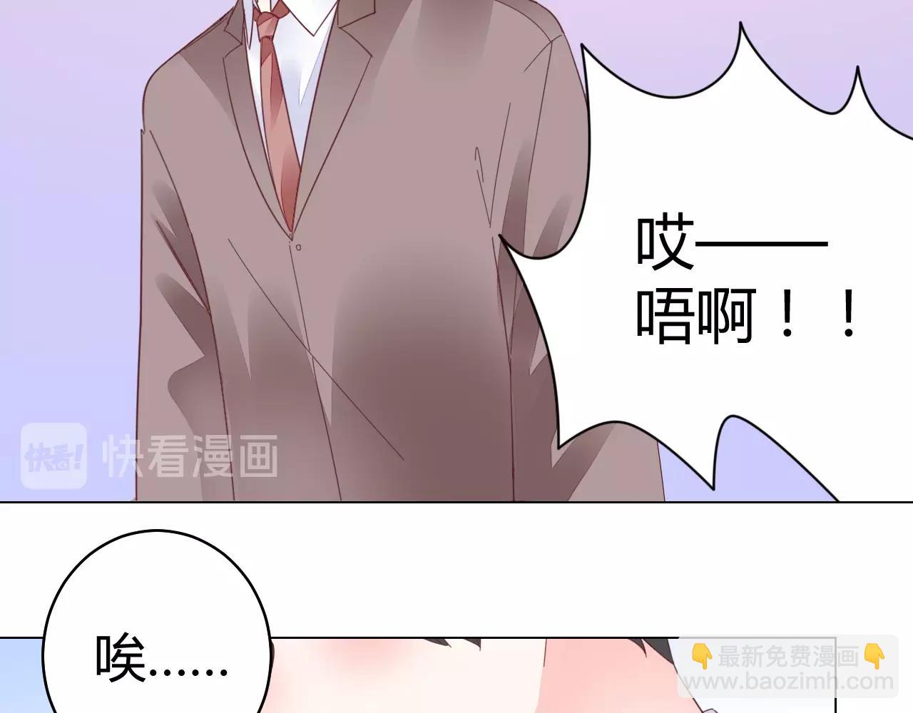 第62话 他不那么讨厌了(1/2)-第63话