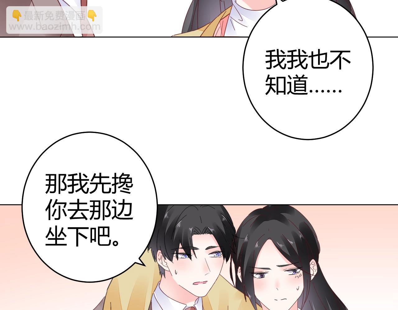 第62话 他不那么讨厌了(1/2)-第63话