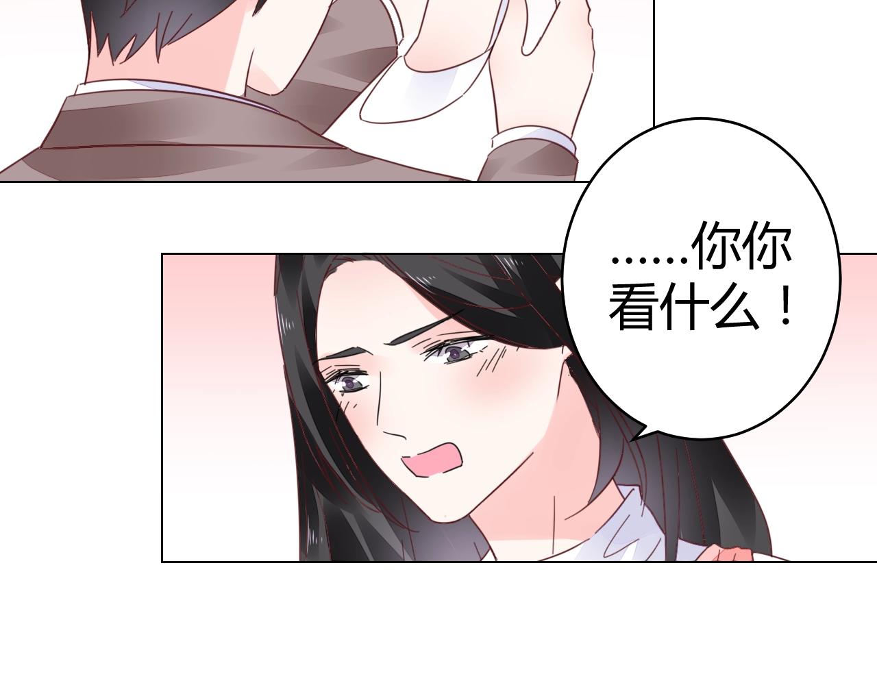 第62话 他不那么讨厌了(1/2)-第63话