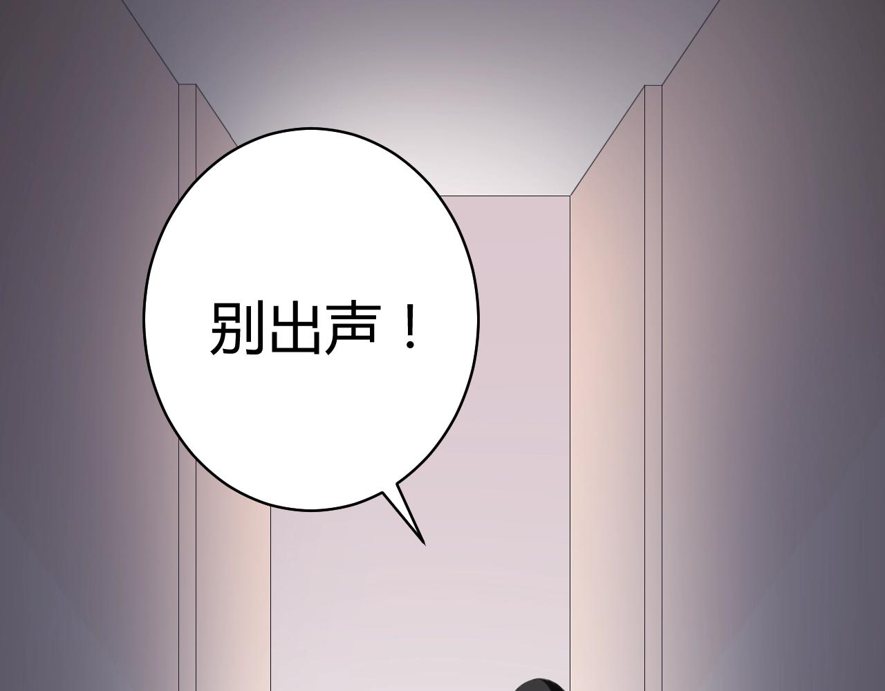 第62话 他不那么讨厌了(1/2)-第63话